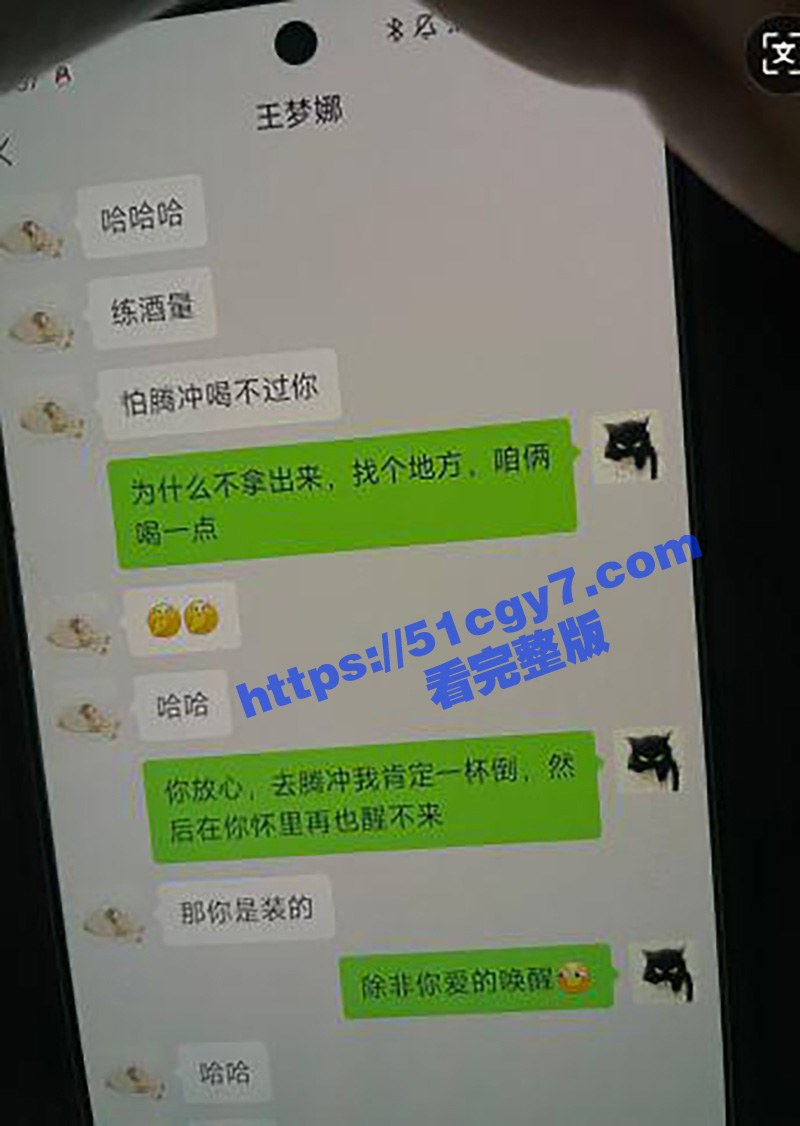 上海财政局主任科员出相关图片