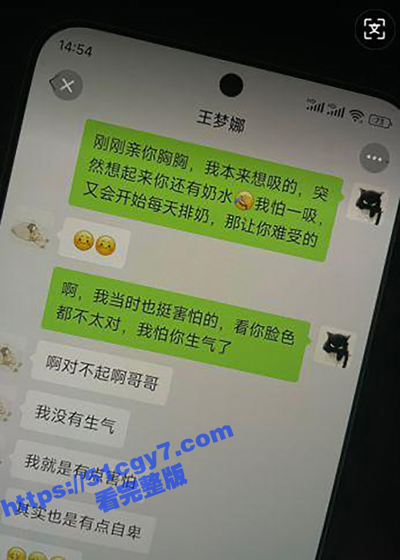 上海财政局主任科员出相关图片