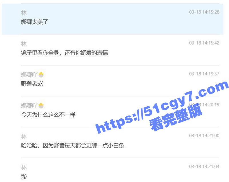 上海财政局主任科员出相关图片