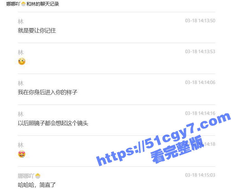 上海财政局主任科员出相关图片