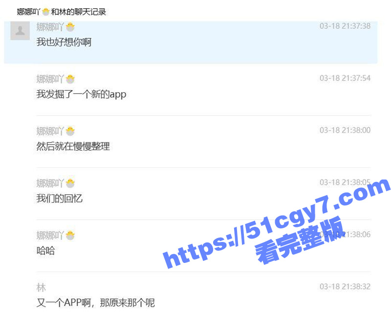 上海财政局主任科员出相关图片