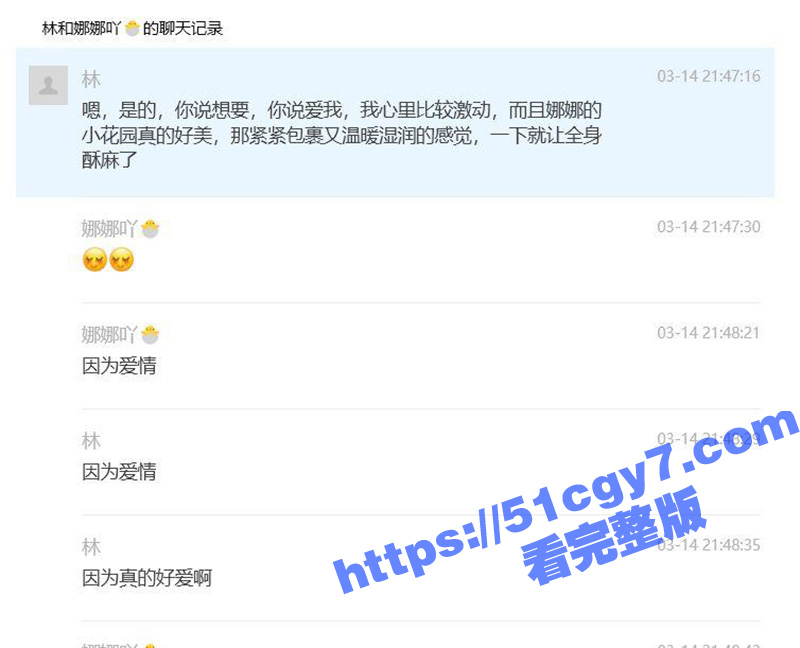 上海财政局主任科员出相关图片