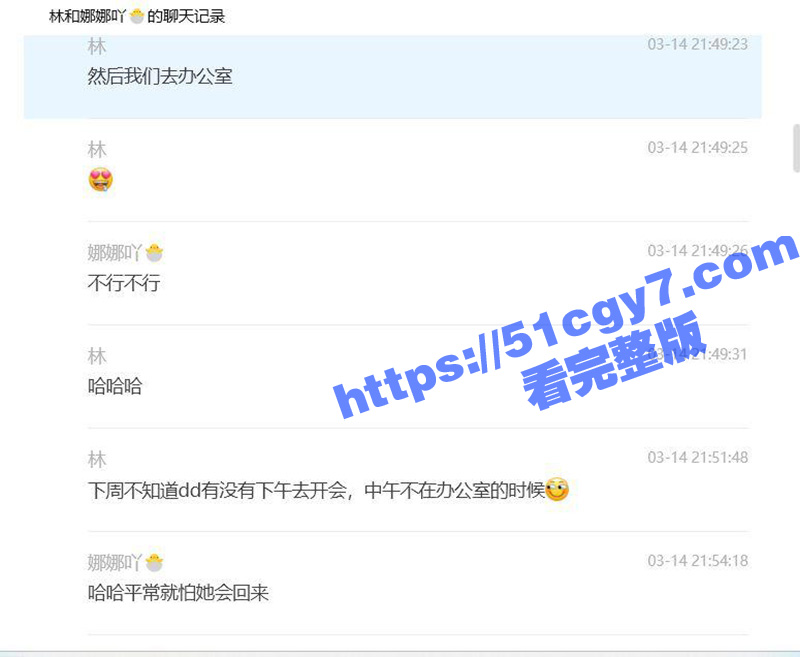 上海财政局主任科员出相关图片