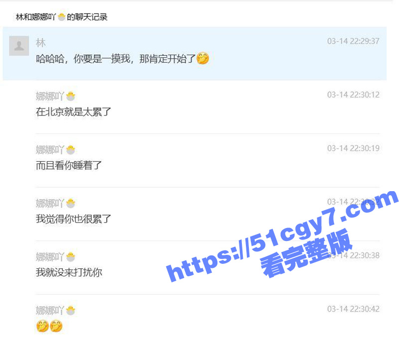 上海财政局主任科员出相关图片