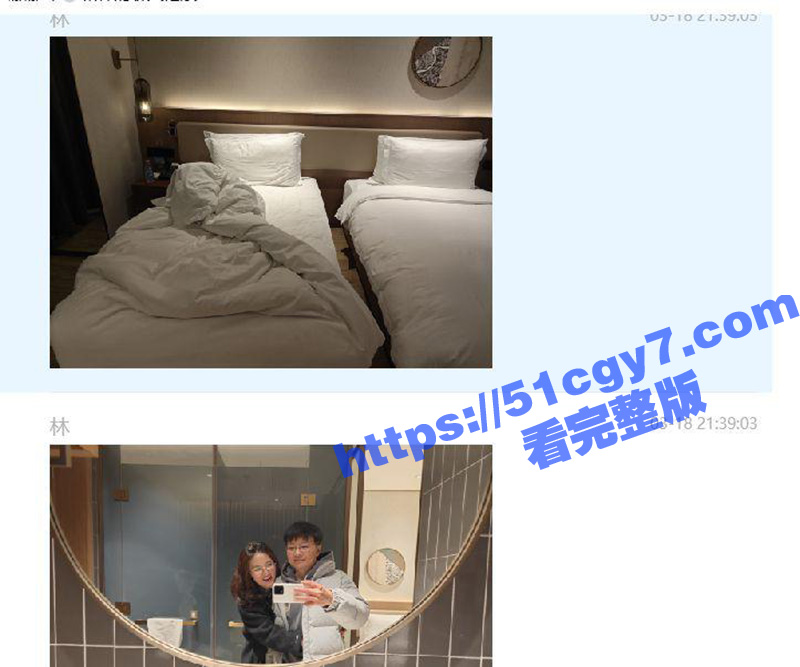上海财政局主任科员出相关图片