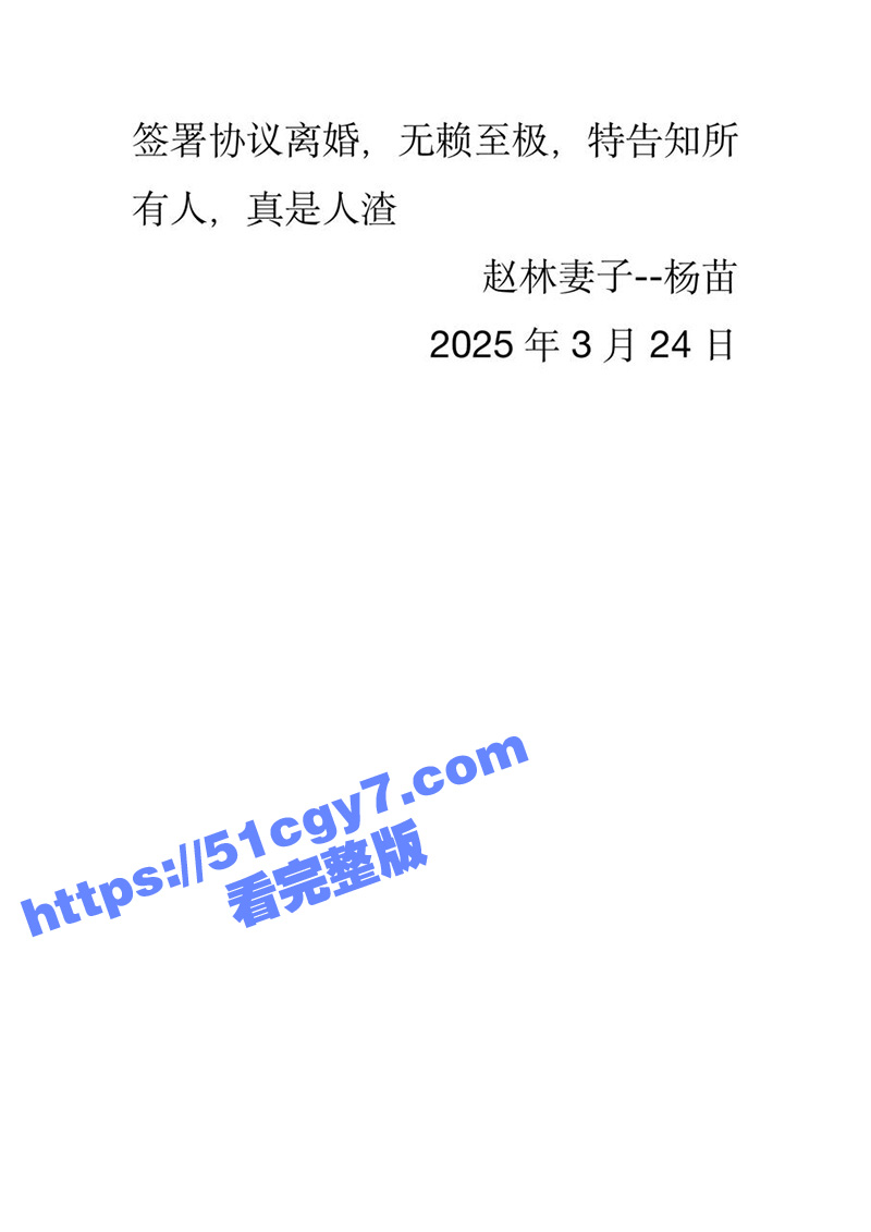 上海财政局主任科员出相关图片