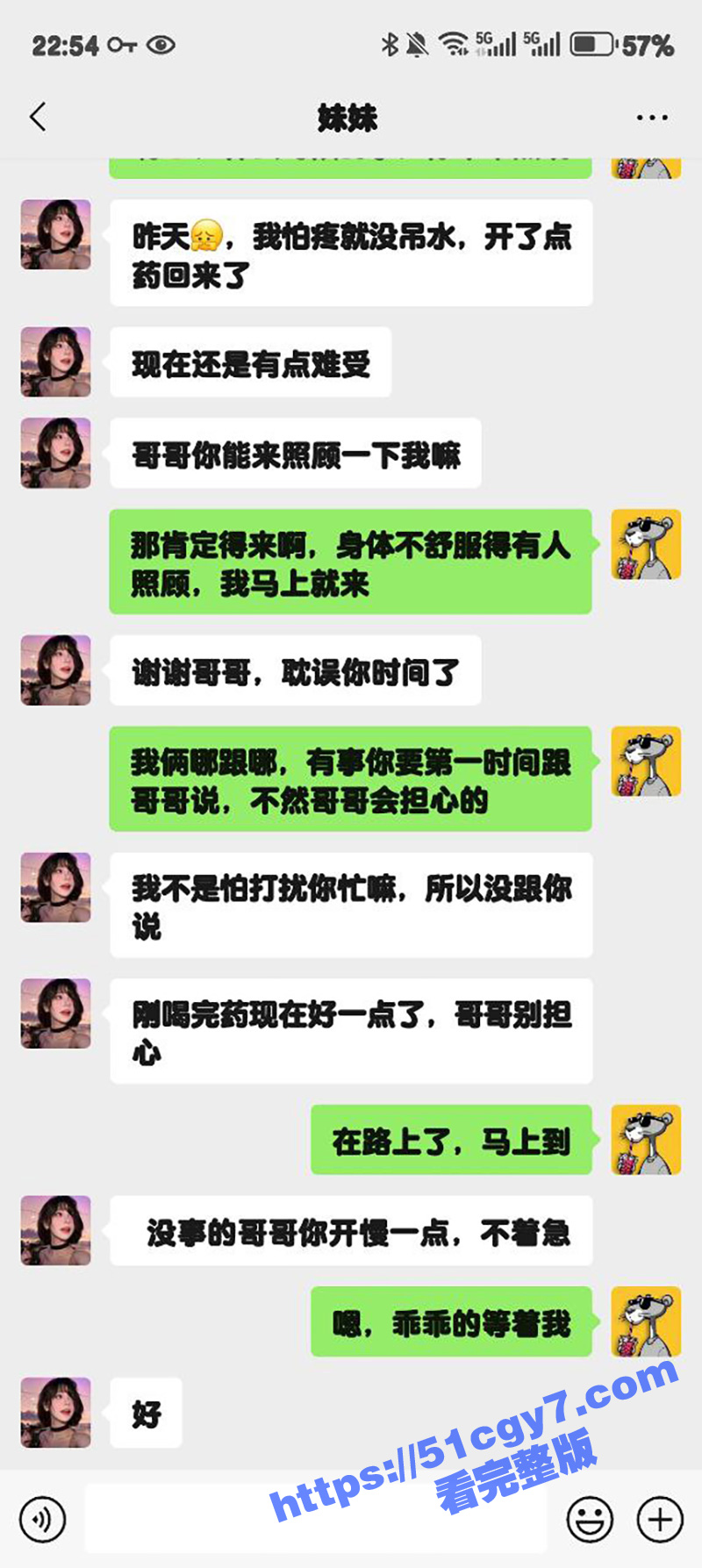 51原创大神 狂情哥相关图片