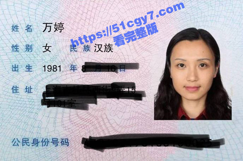 上海华东理工大学女教师 万婷 私下淫荡无度高价卖逼 肛交喝尿 仰仗自己高校教师身份疯狂勾引男人！