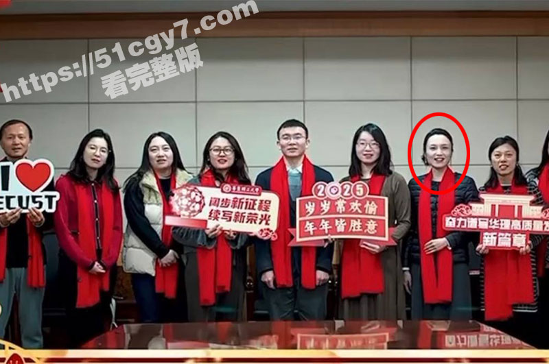 上海华东理工大学女教相关图片