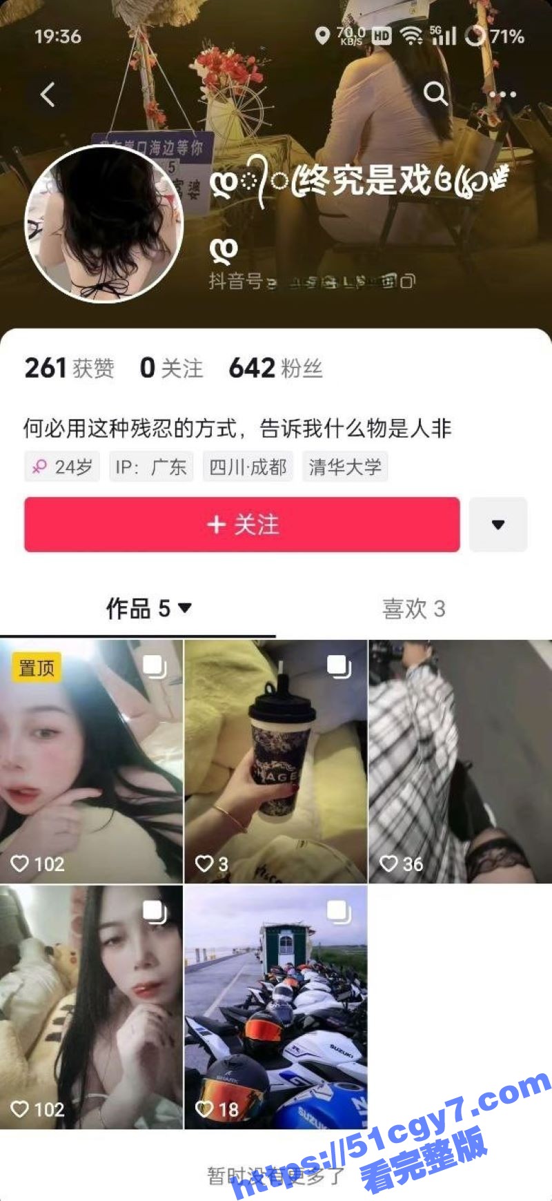 瓜友约炮竟遇照骗杀手！黑丝摩托媛竟是巨乳坦克 没办法自己约的炮只能含泪打完！