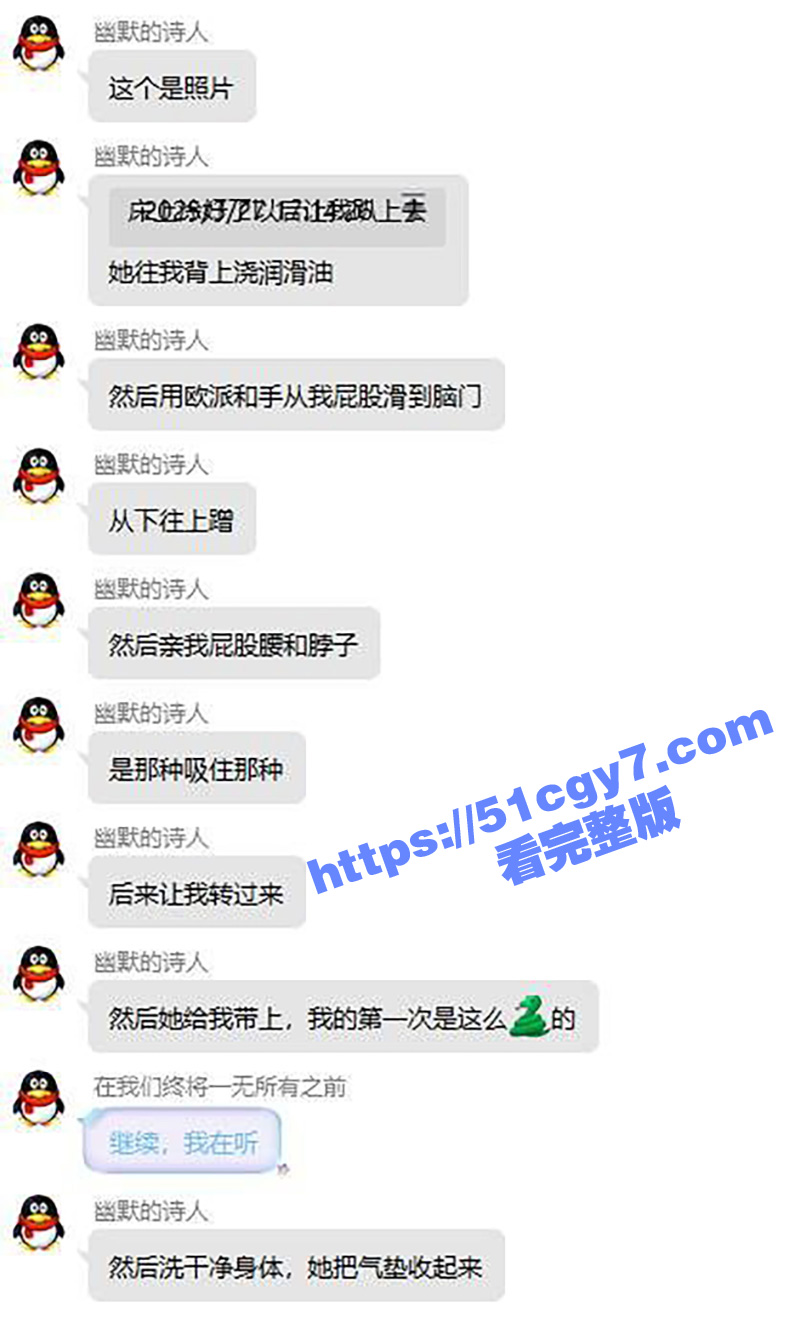 瓜友分享嫖樱花妹感受相关图片