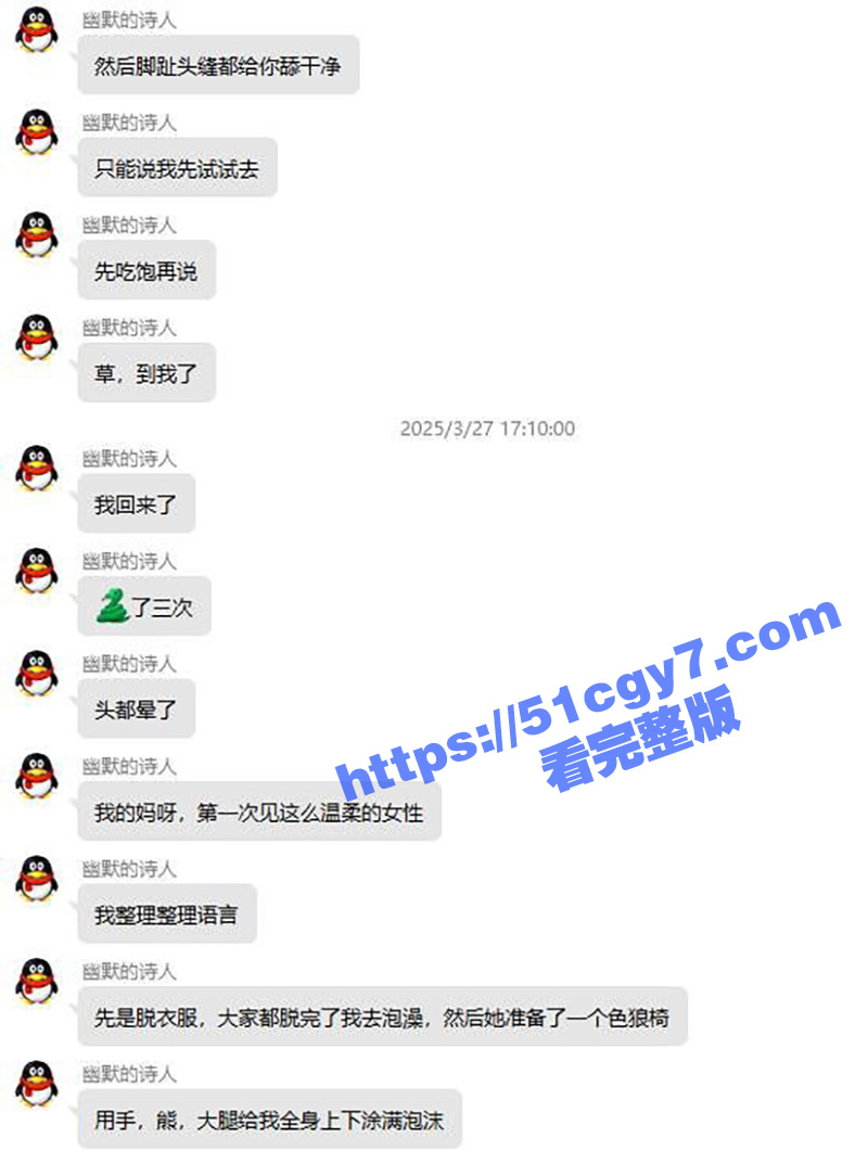 瓜友分享嫖樱花妹感受相关图片
