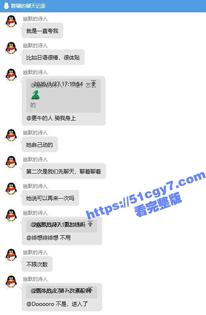 瓜友分享嫖樱花妹感受相关图片