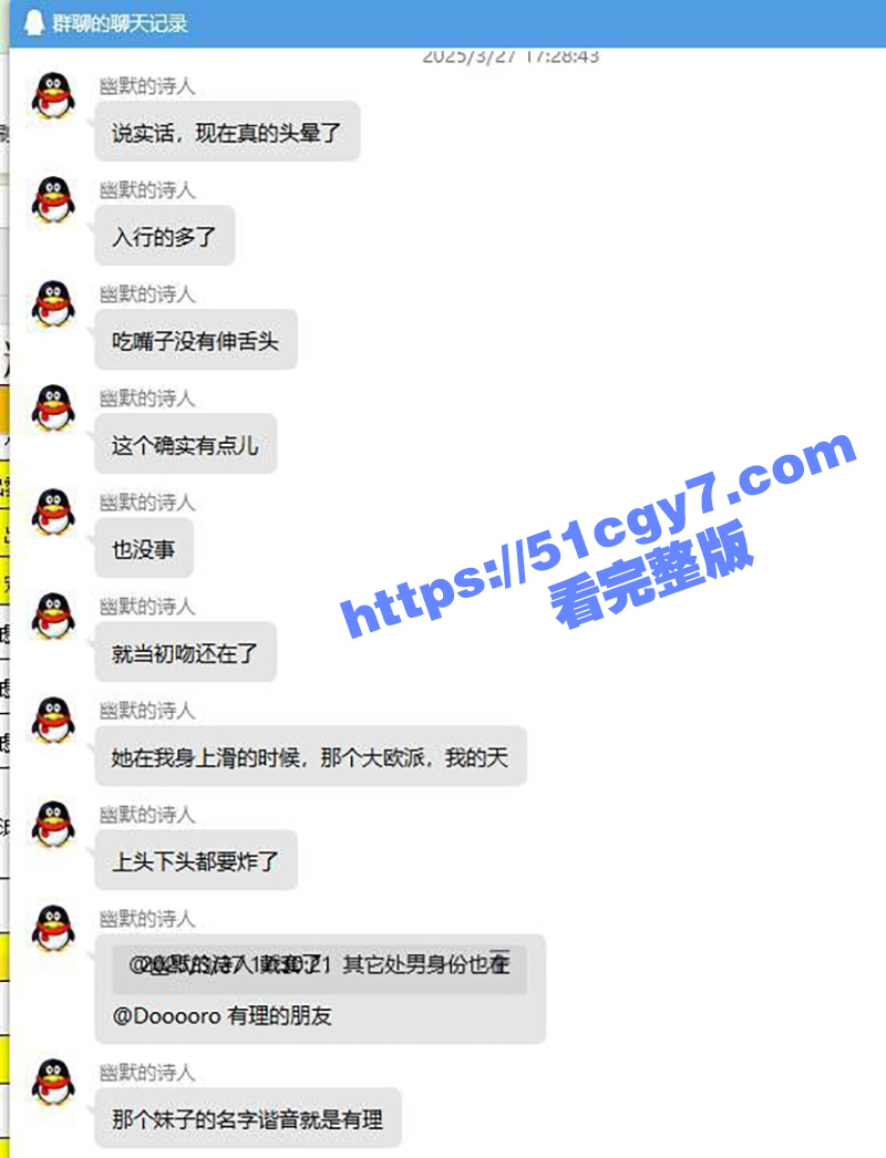 瓜友分享嫖樱花妹感受相关图片