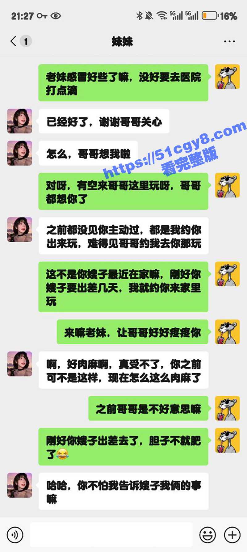 51原创大神 狂情哥哥 妹妹穿性感灰色开档丝袜来家里玩 哥哥抵挡不住狂舔骚逼暴力抽插内射！