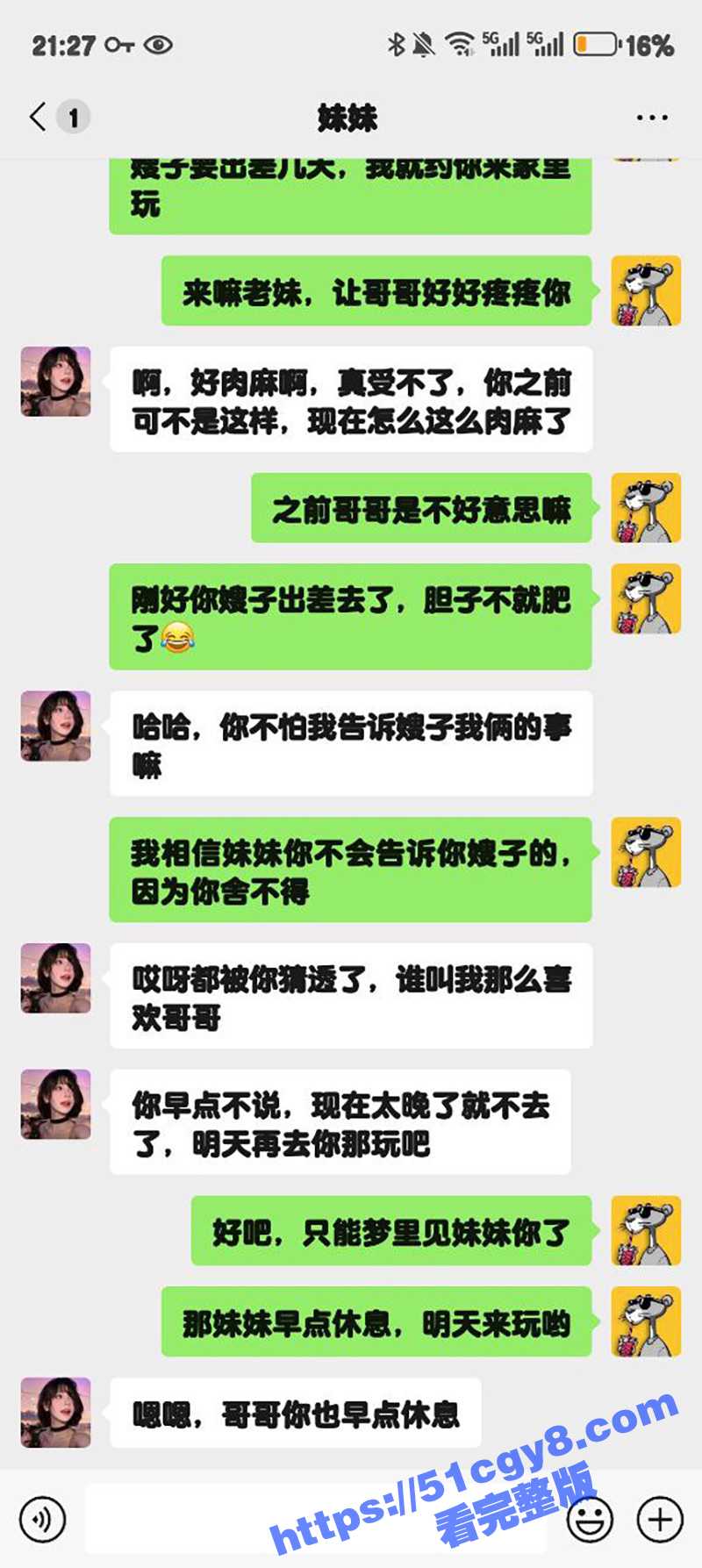 51原创大神 狂情哥相关图片