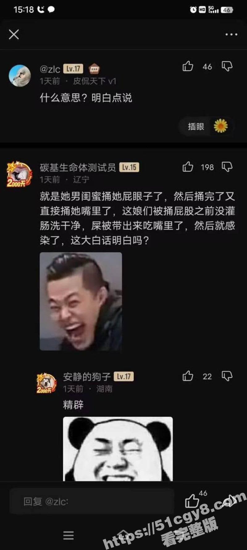 22岁美女惨遭男闺蜜相关图片