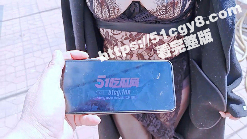 51原创大神 绿母少相关图片