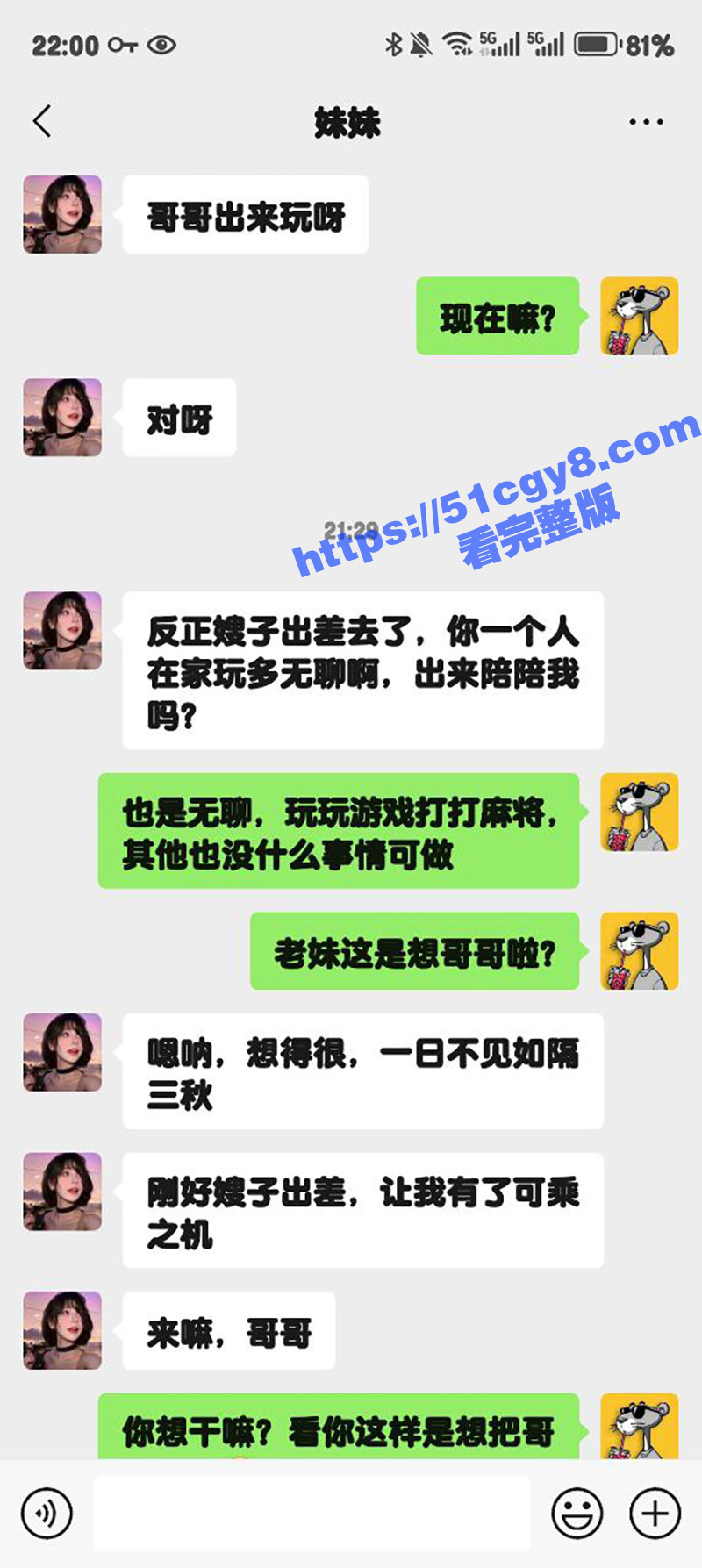 51原创大神 狂情哥哥 淫荡性瘾骚妹制服诱惑哥哥 惨遭大肉棒暴力打桩内射！