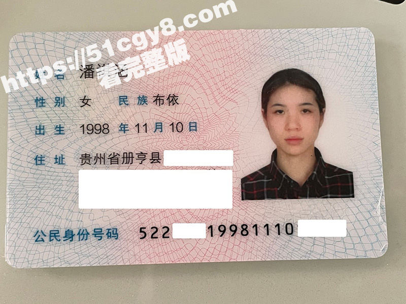 贵州布依族反差母狗 潘祺涵 被瓜友包养调教口交 深情口爆榨精视频曝光！