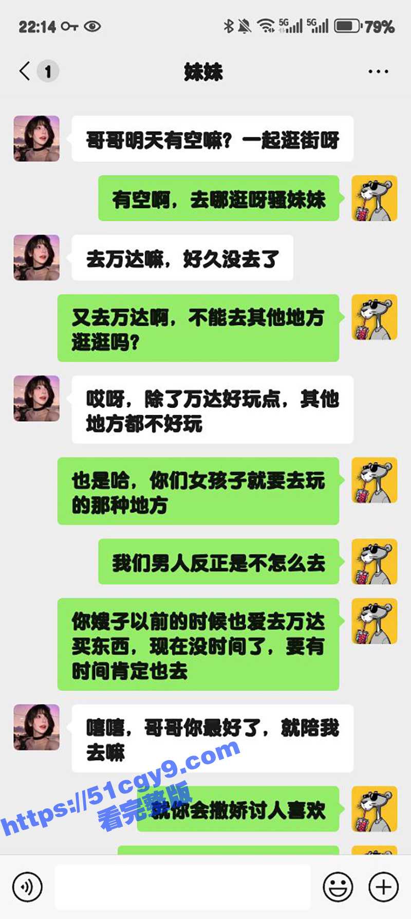 51原创大神 狂情哥哥 和妹妹在公园野战爽翻天 小亭子里疯狂抽插白嫩翘臀！