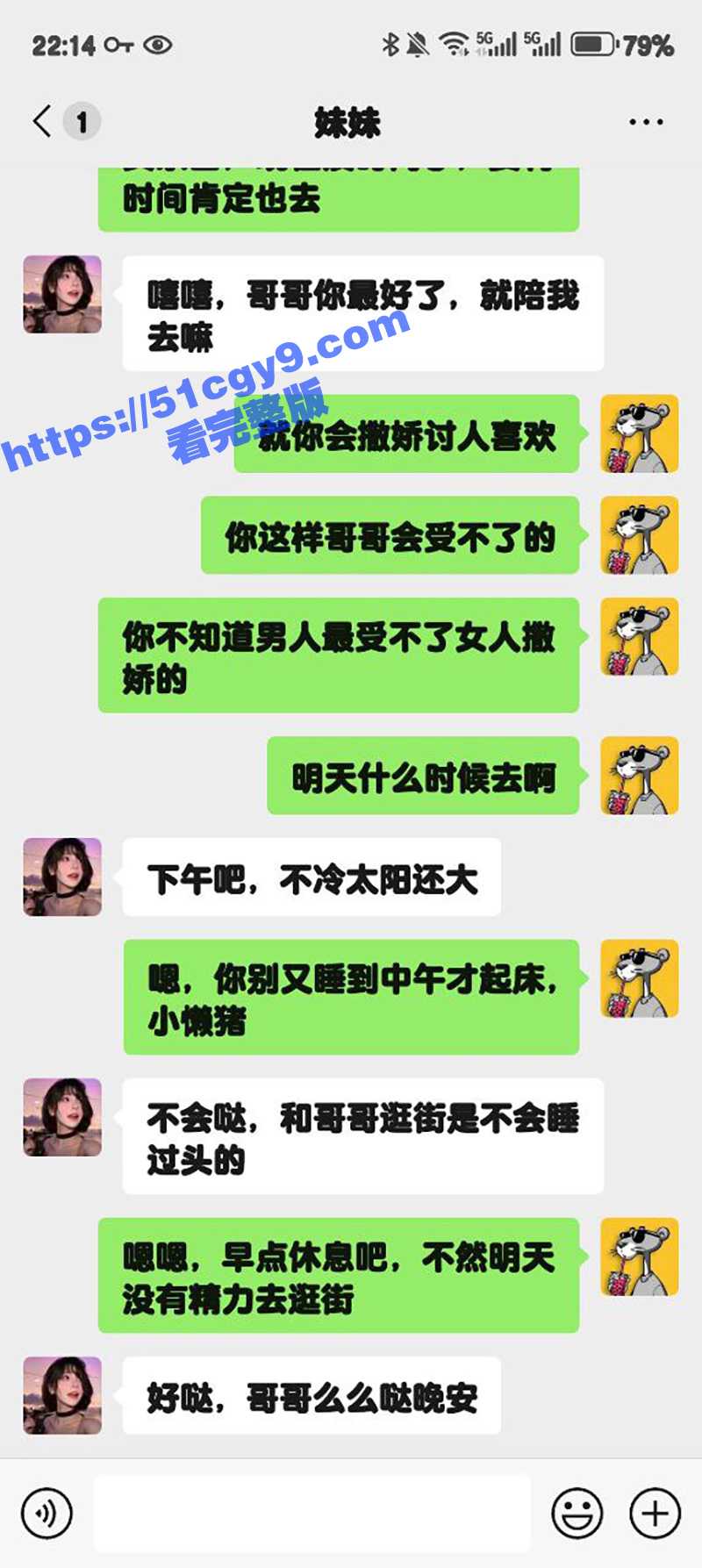 51原创大神 狂情哥相关图片
