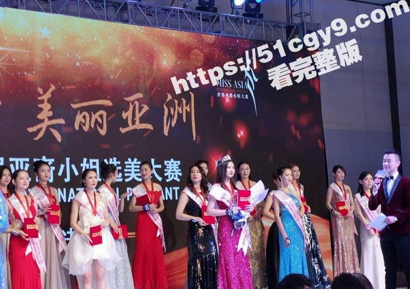 吉林松花湖形象大使 相关图片