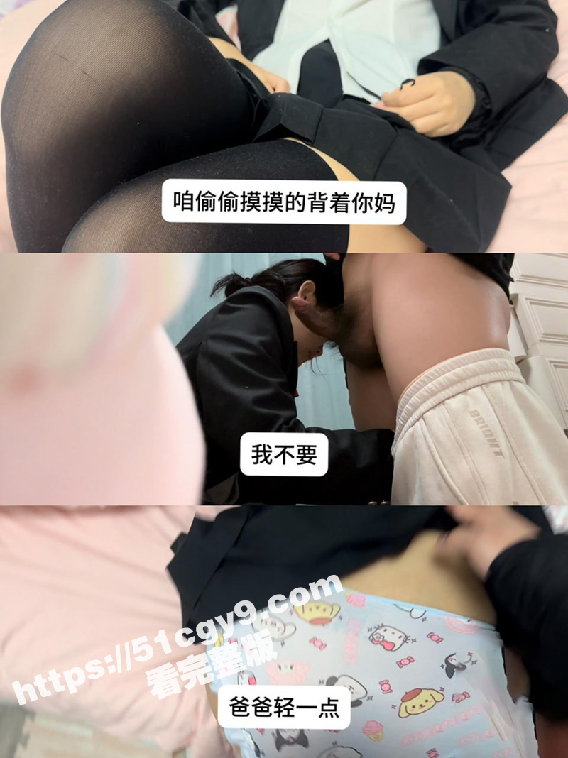 海角乱伦大神 我是奶相关图片