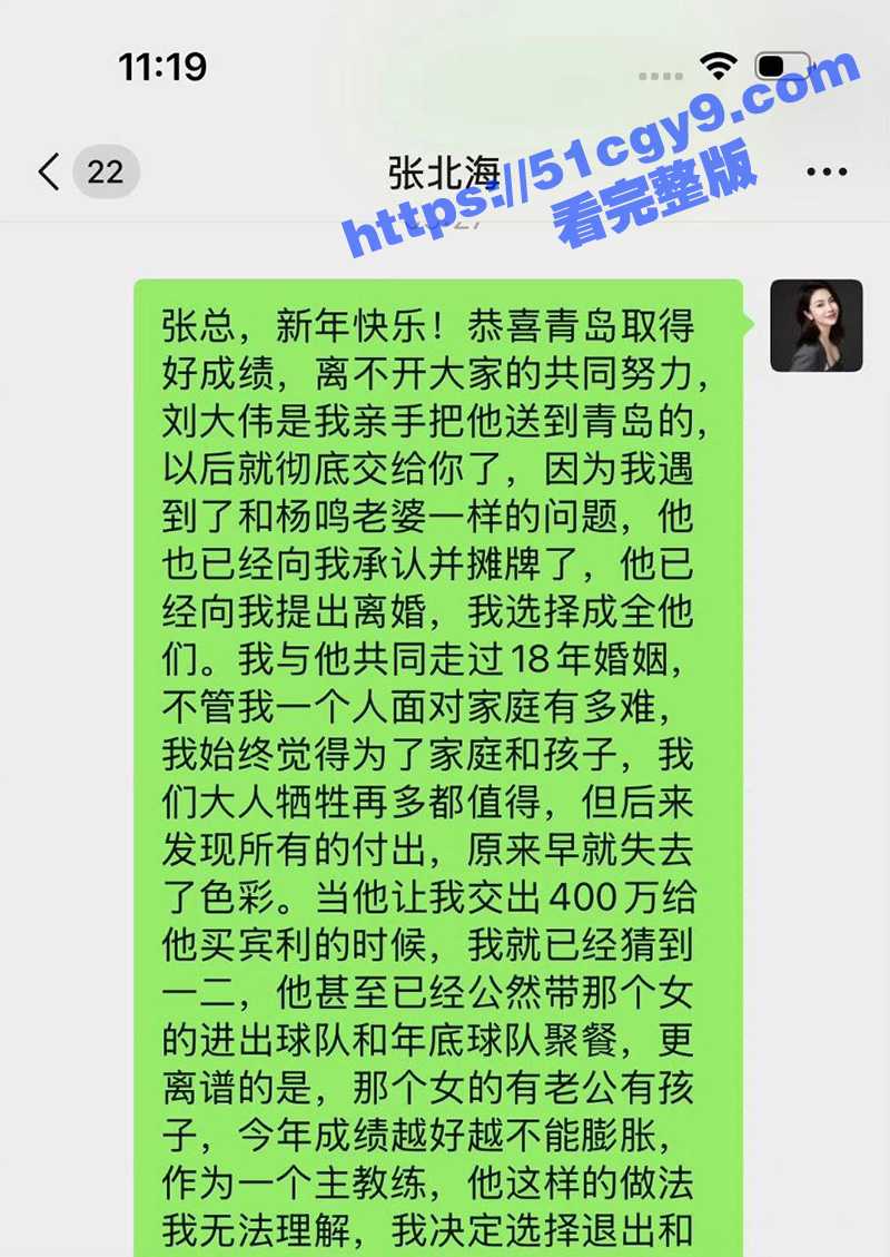 CBA青岛队主教练 相关图片