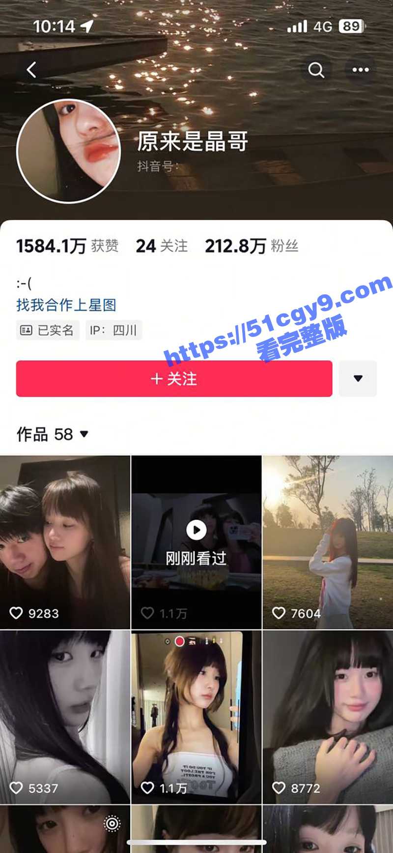 明日之子选手 孟子坤相关图片