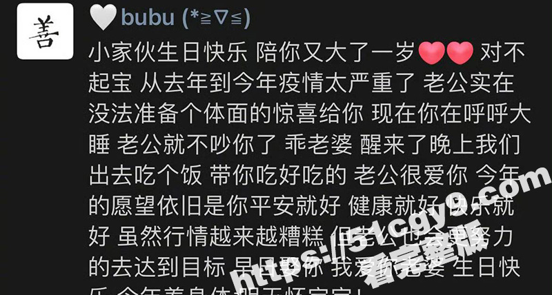 明日之子选手 孟子坤相关图片