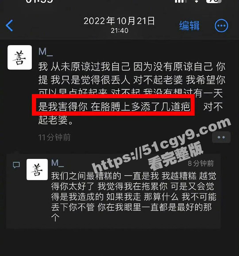 明日之子选手 孟子坤相关图片