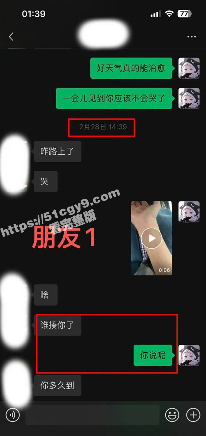 明日之子选手 孟子坤相关图片