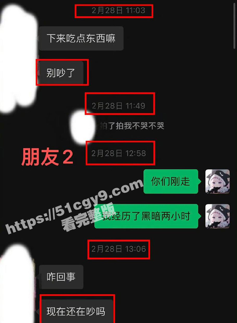 明日之子选手 孟子坤相关图片