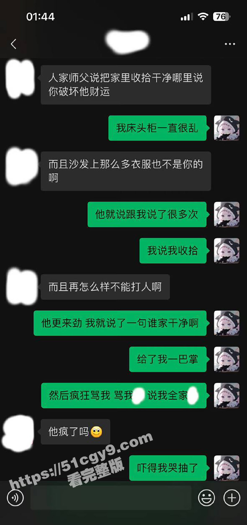 明日之子选手 孟子坤相关图片