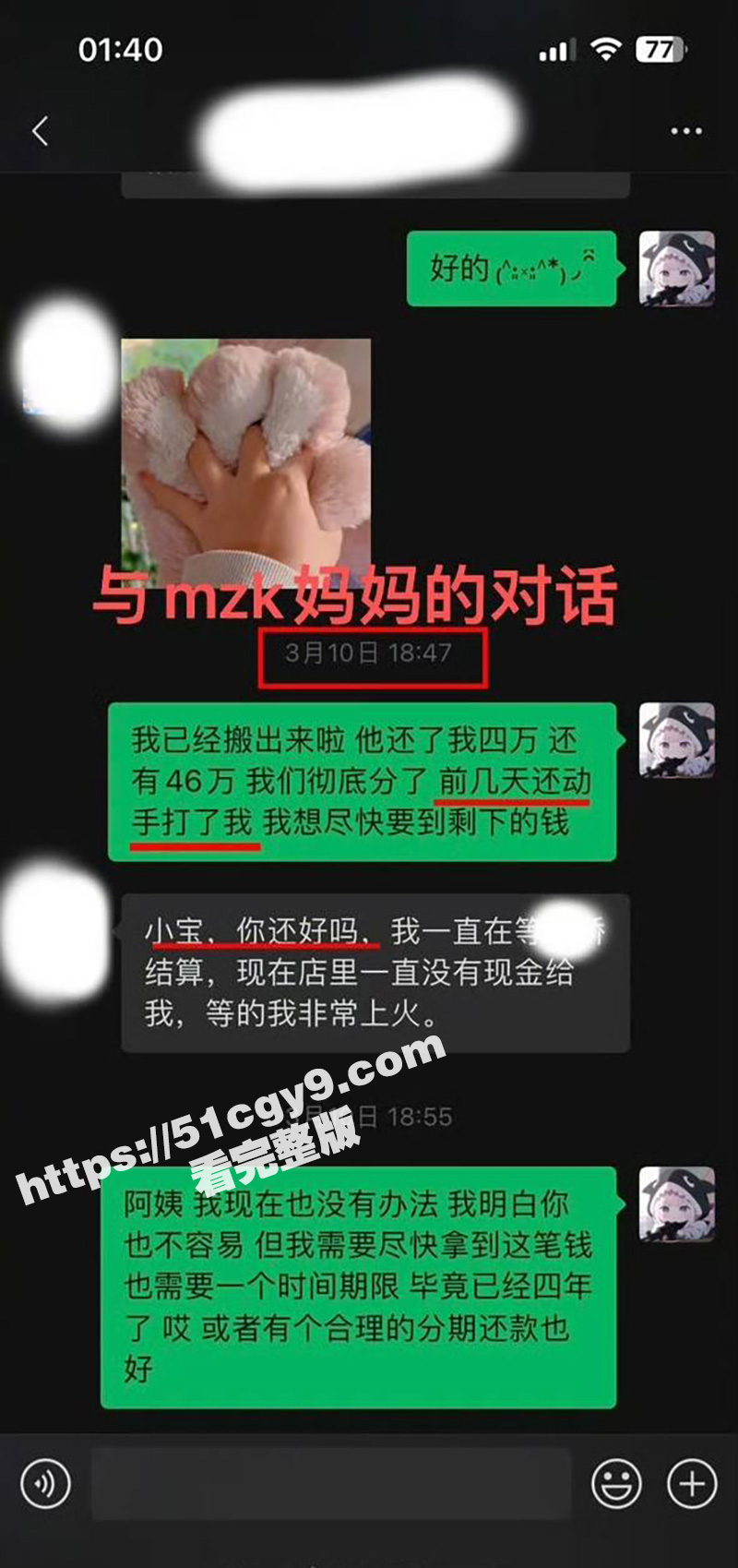 明日之子选手 孟子坤相关图片