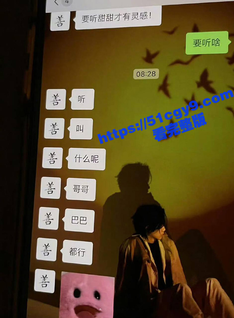 明日之子选手 孟子坤相关图片