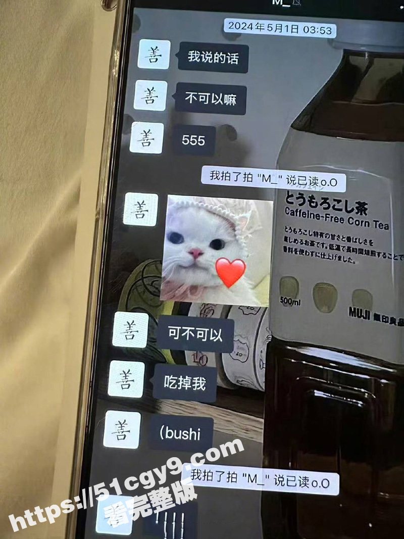 明日之子选手 孟子坤相关图片
