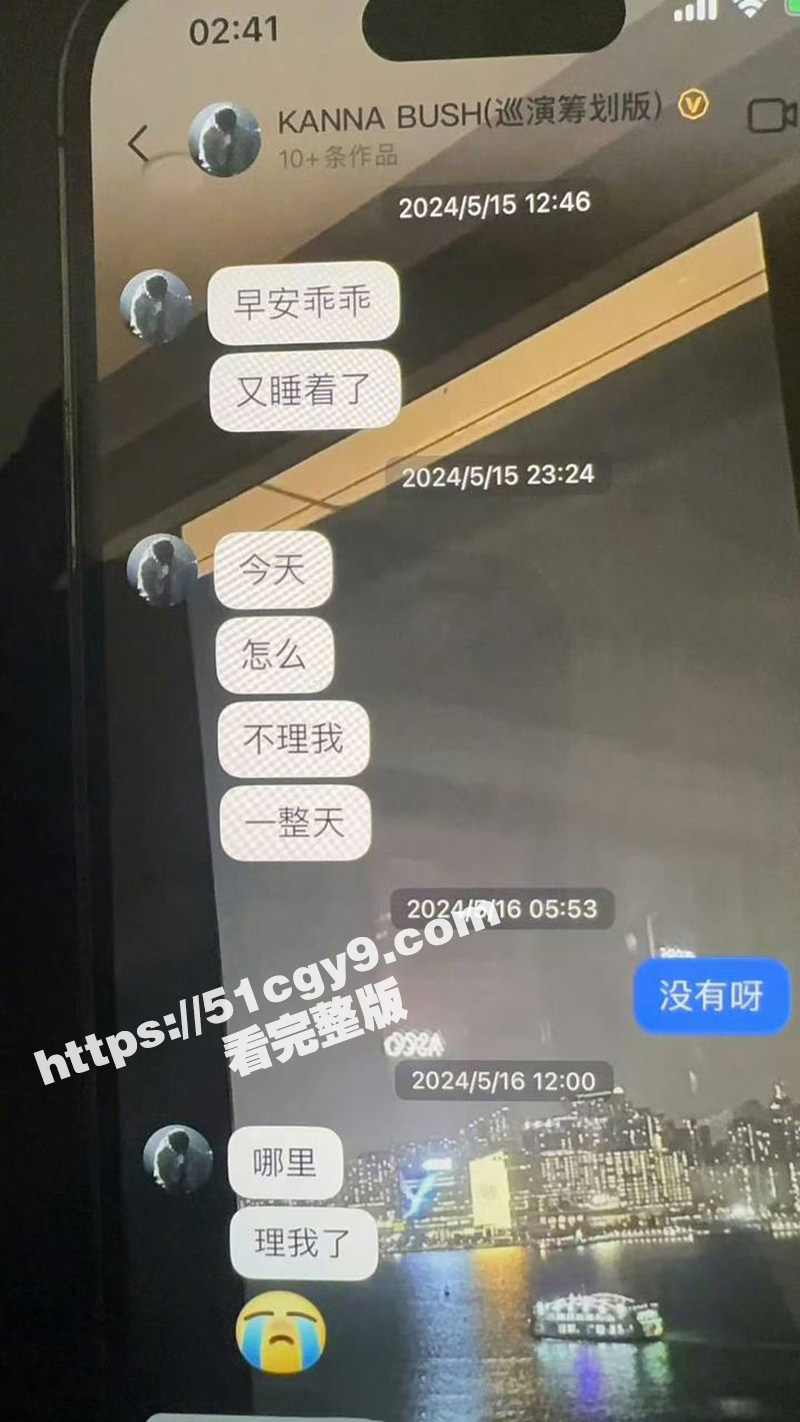 明日之子选手 孟子坤相关图片