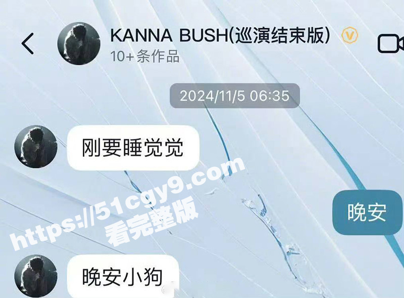 明日之子选手 孟子坤相关图片