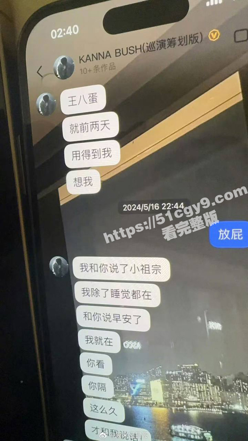 明日之子选手 孟子坤相关图片