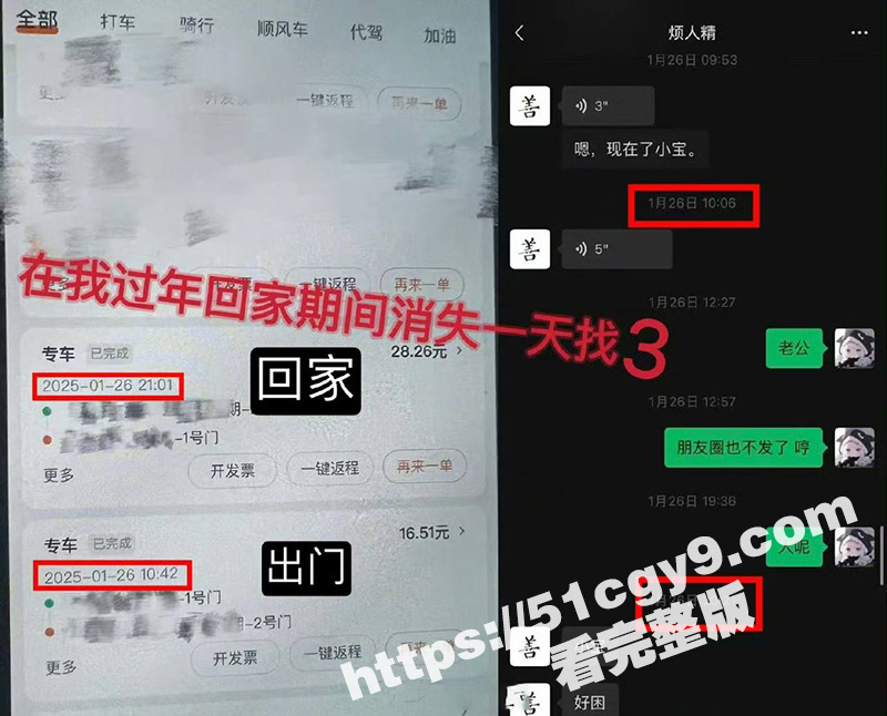 明日之子选手 孟子坤相关图片