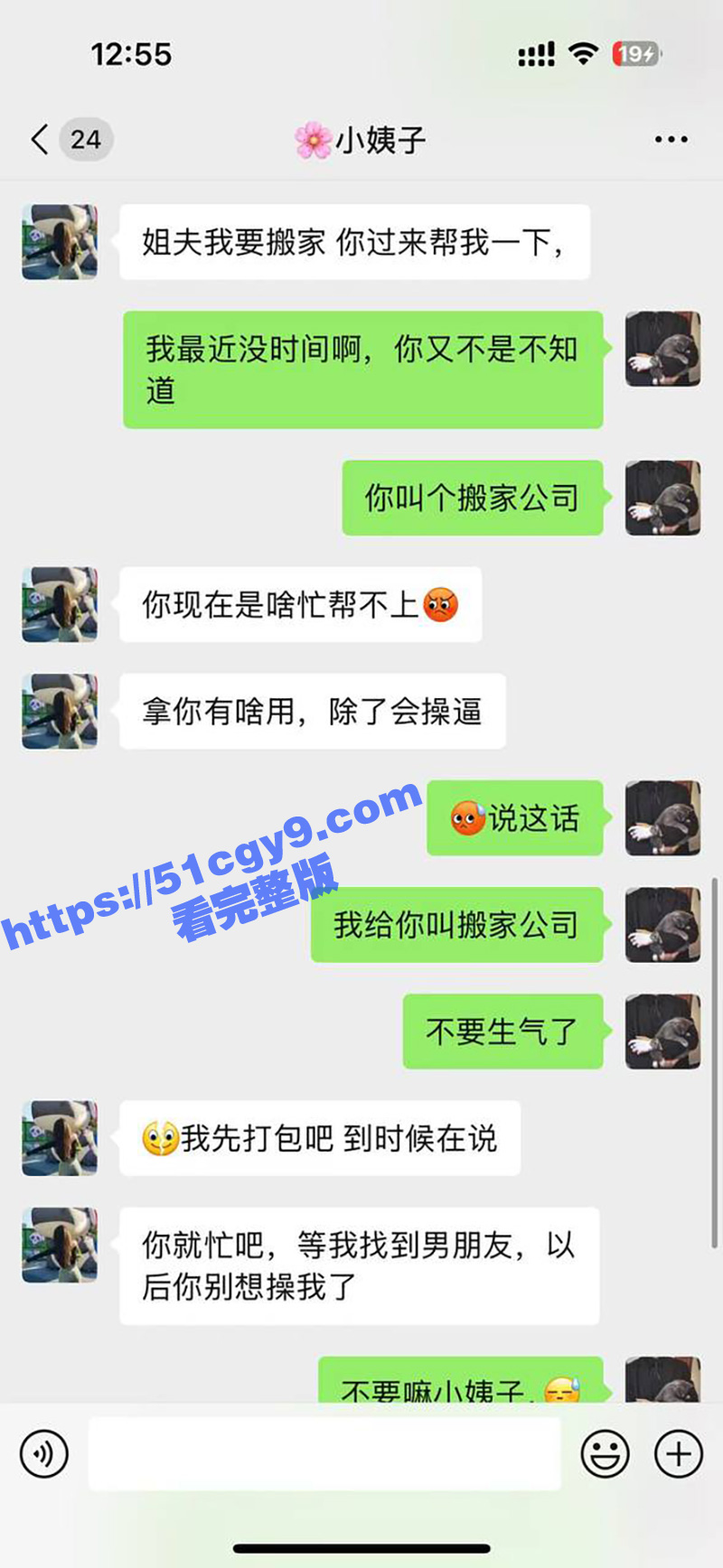 51原创大神 小姨子的秘密 小姨子搬家遭邻居偷窥 无套后入强上内射 精液流的满腿都是！