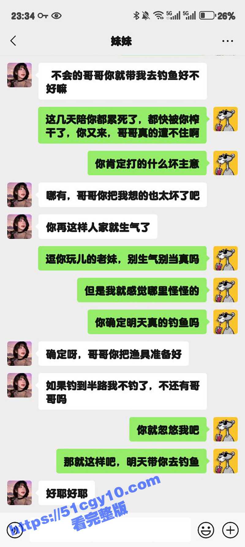 51原创大神 狂情哥相关图片
