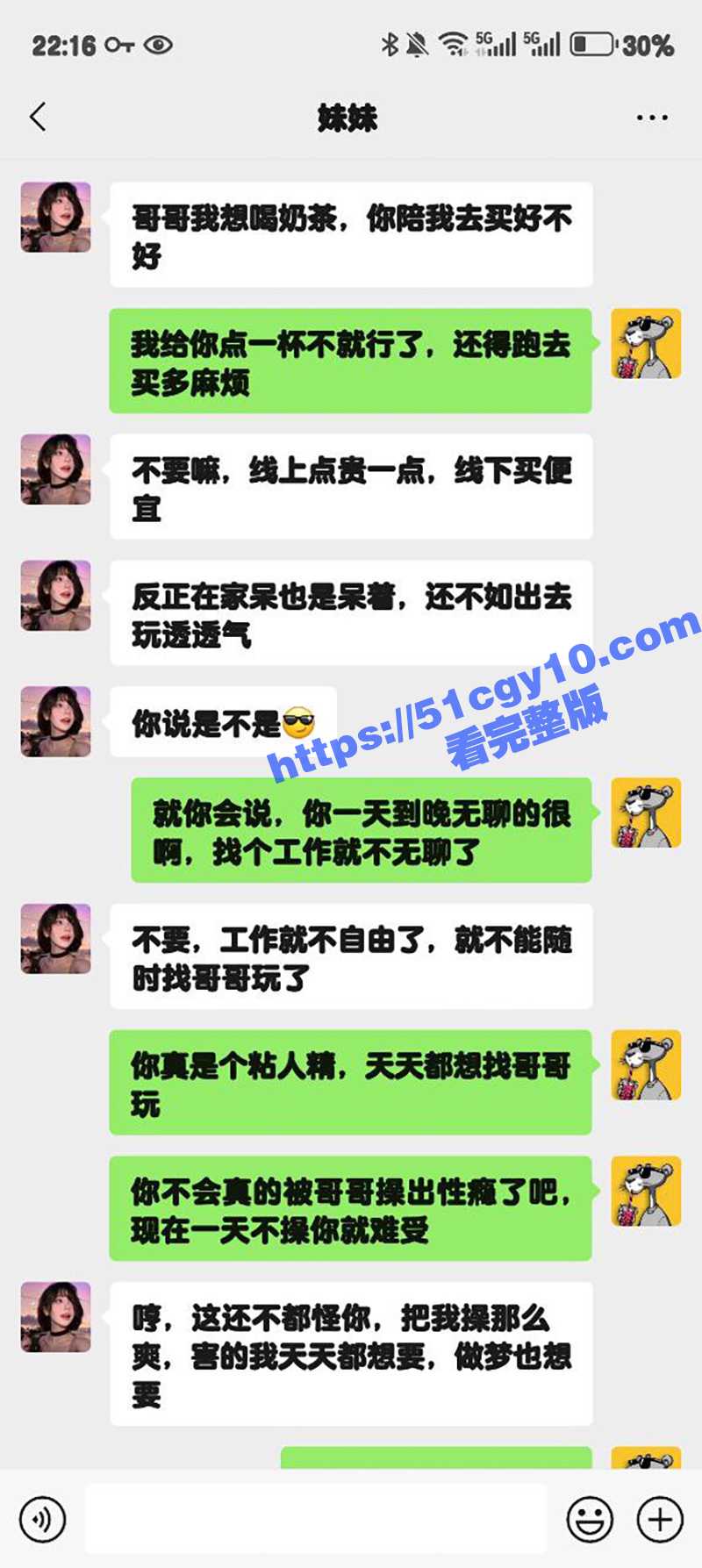 51原创大神 狂情哥哥 油菜花地激情后入妹妹 操的粉嫩骚穴直冒白浆！