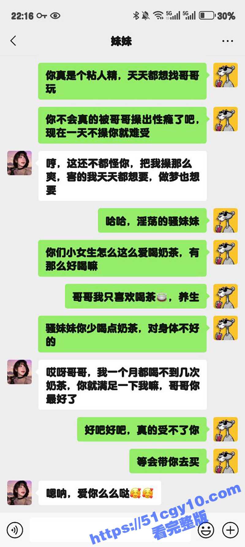 51原创大神 狂情哥相关图片