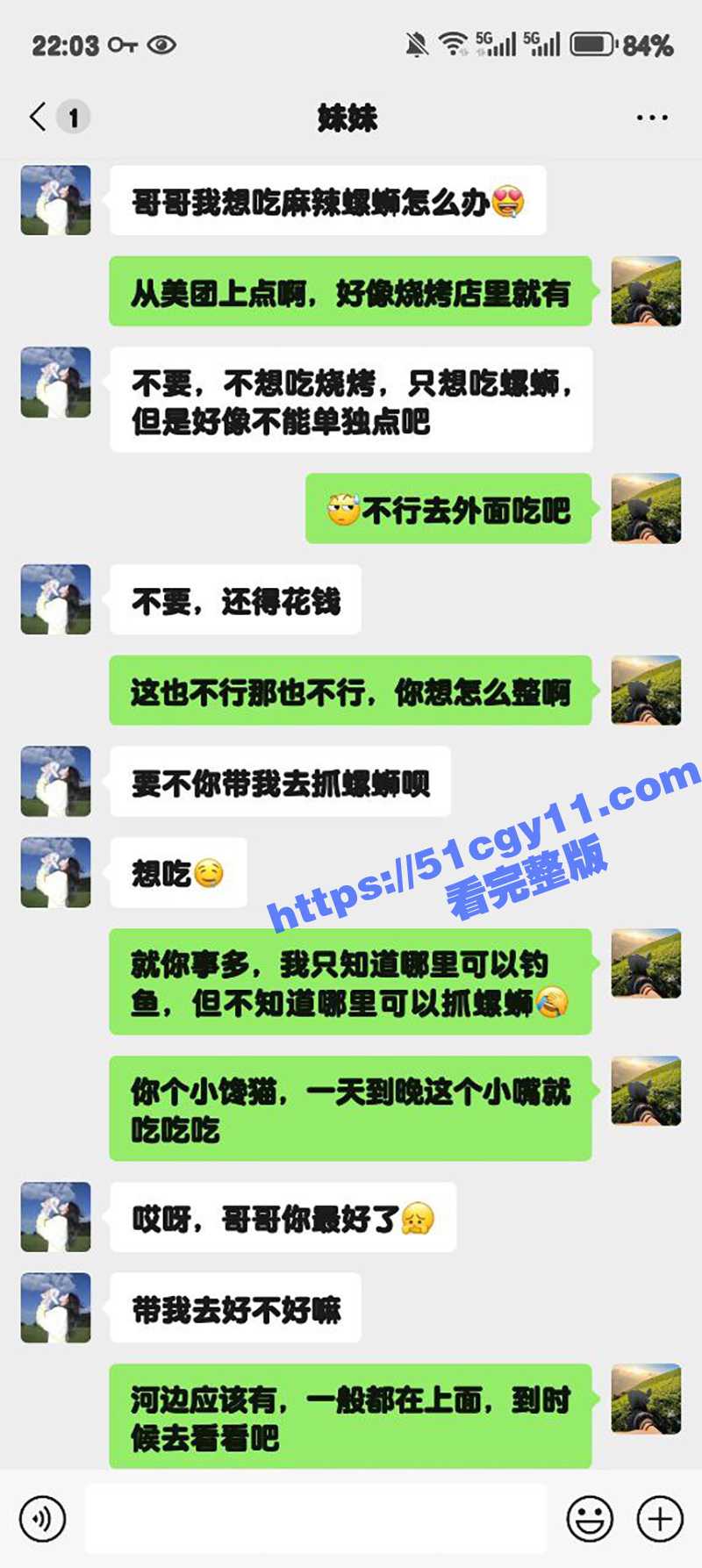 51原创大神 狂情哥哥 性感黑丝妹妹凉亭勾引哥哥 小树林无套后入爆插粉嫩鲍鱼！