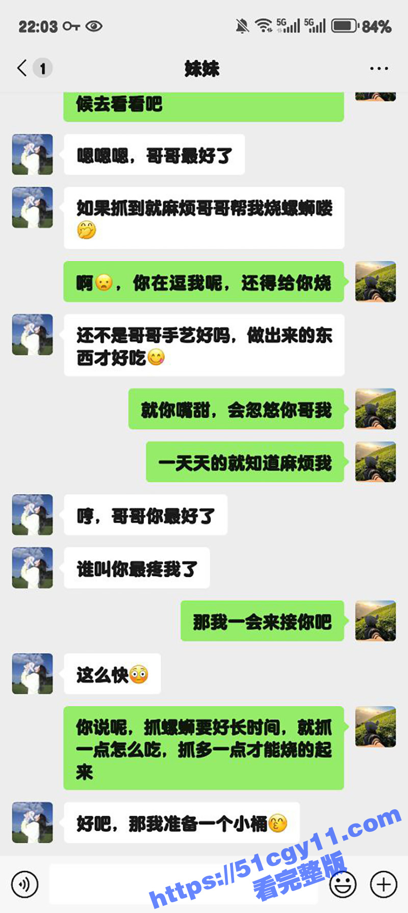 51原创大神 狂情哥相关图片