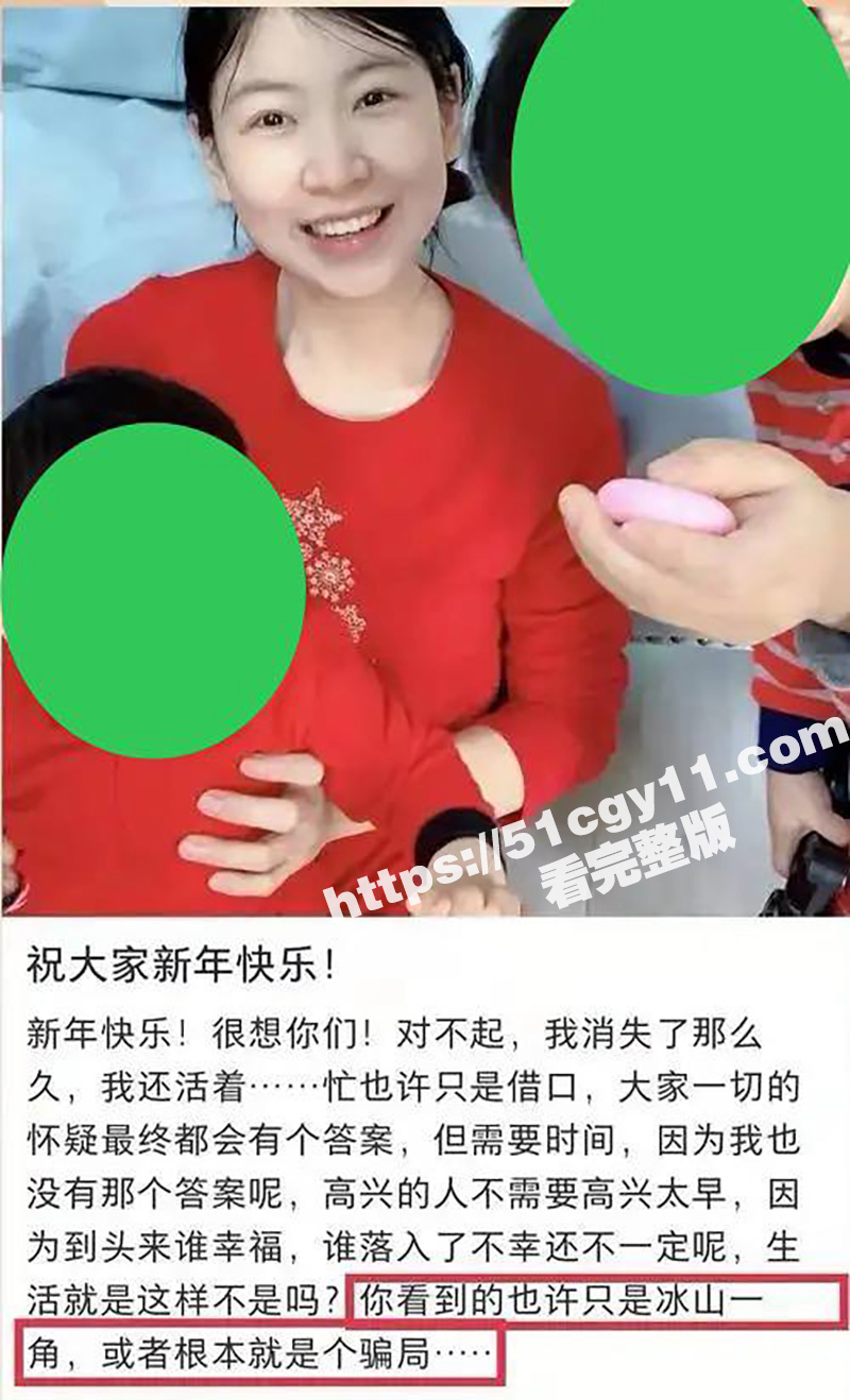 抖音混血网红李美越人相关图片