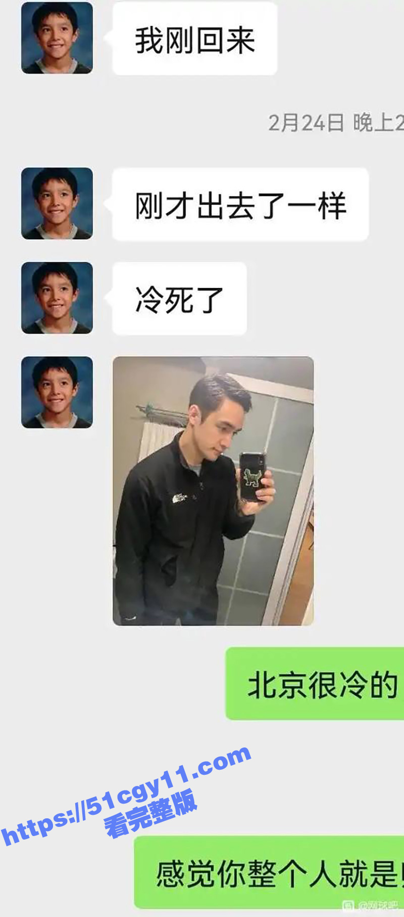 抖音混血网红李美越人相关图片